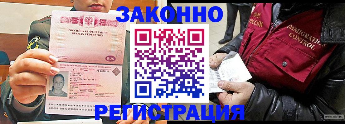 найти адрес прописки в Белово
